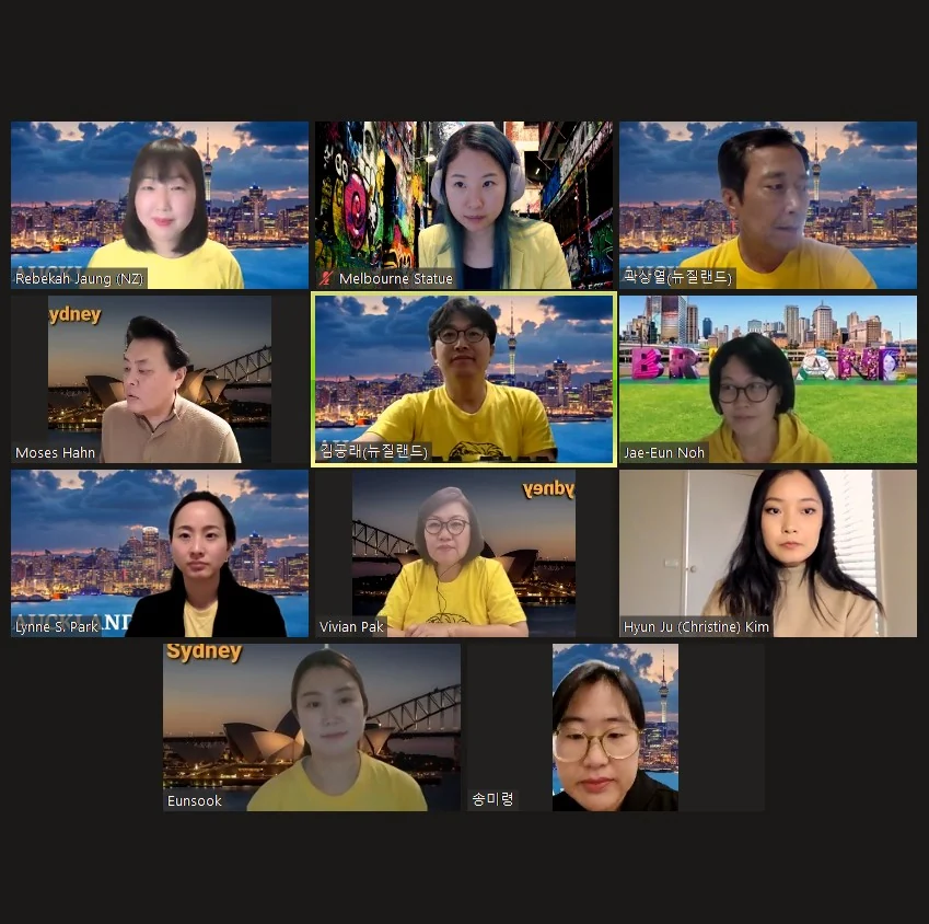 여러 지역과 단체의 사람들과 함께한 FCWM의 만남