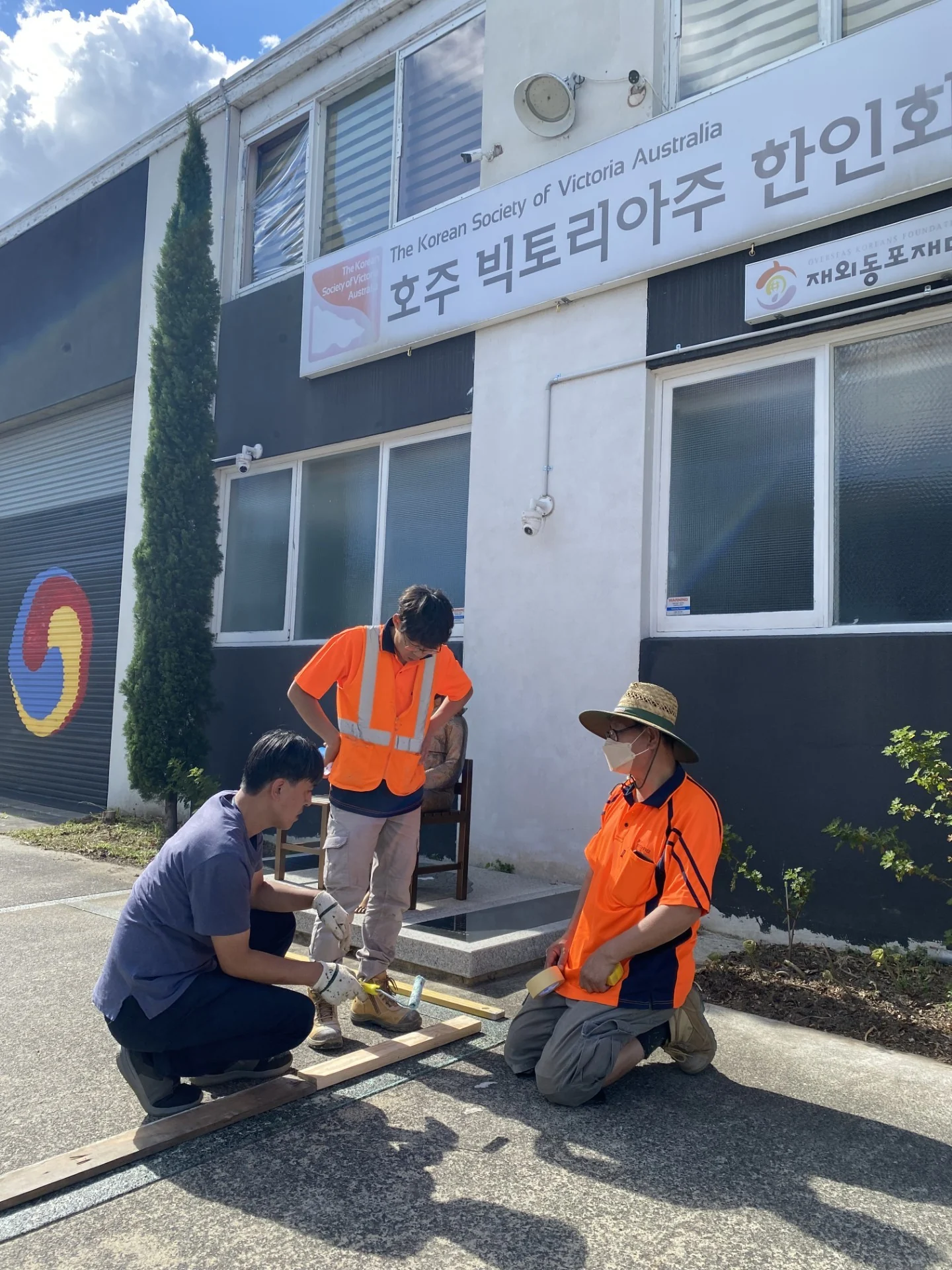 평화의 소녀상 건립·관리 활동 기록