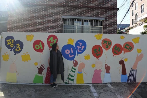 2018년 전쟁과여성인권박물관 연대 방문 — 사진 전시 벽
