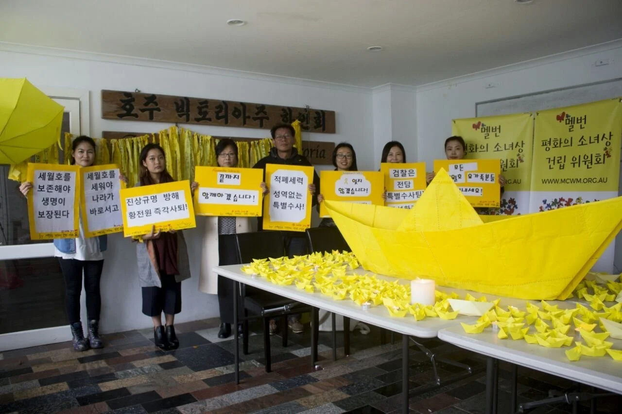 세월호 참사 진상규명과 정의를 위한 연대 — 단체사진