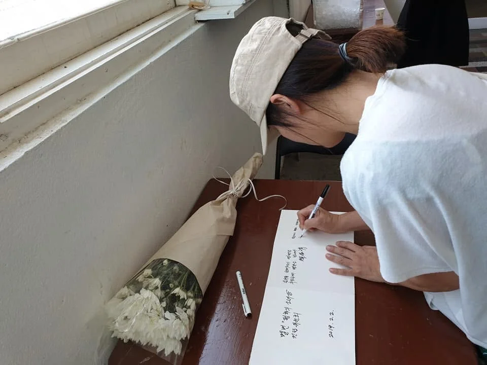 김복동 할머니 추모 활동 기록