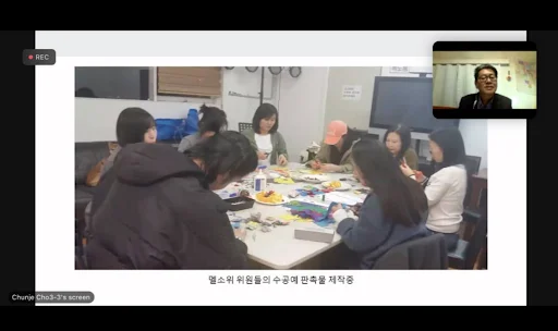 평화비 건립 10주년 국제심포지엄 발표 — 온라인 발표 화면 1