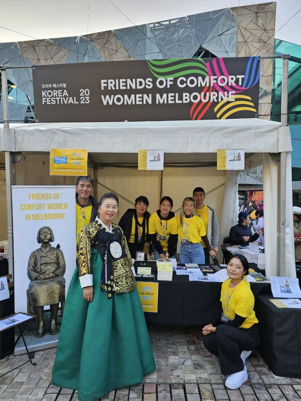 2023 Korea Festival FCWM 부스