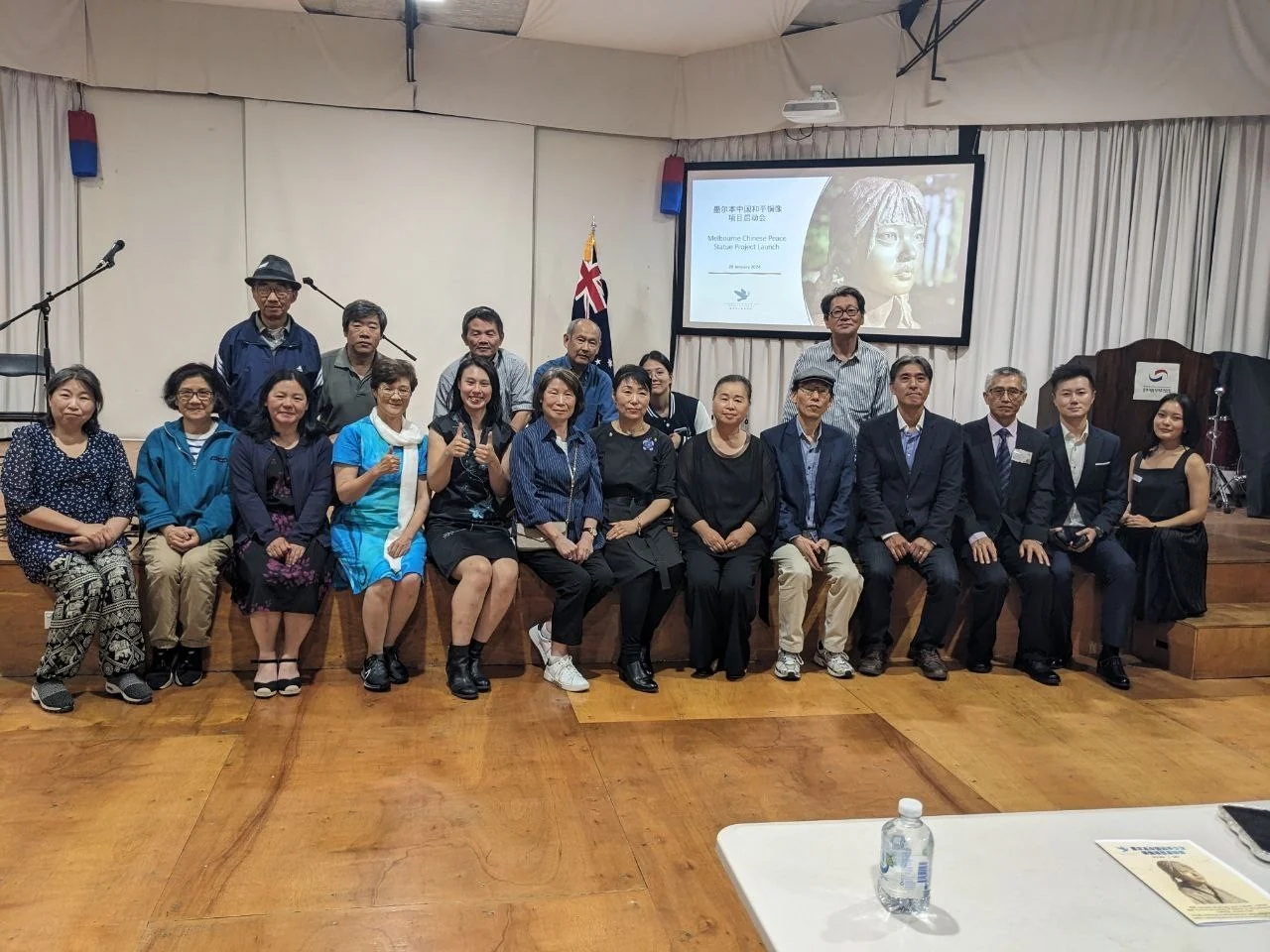 Melbourne Chinese Peace Statue Project 출범 행사