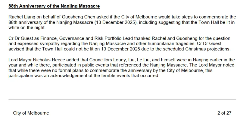 Future Melbourne Committee 공식 회의록 화면 1