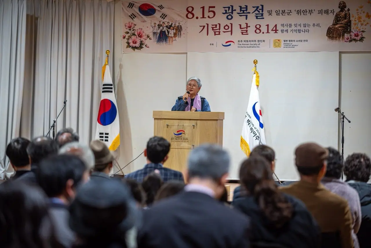 기림의 날 행사에서 발언하는 김서경 작가