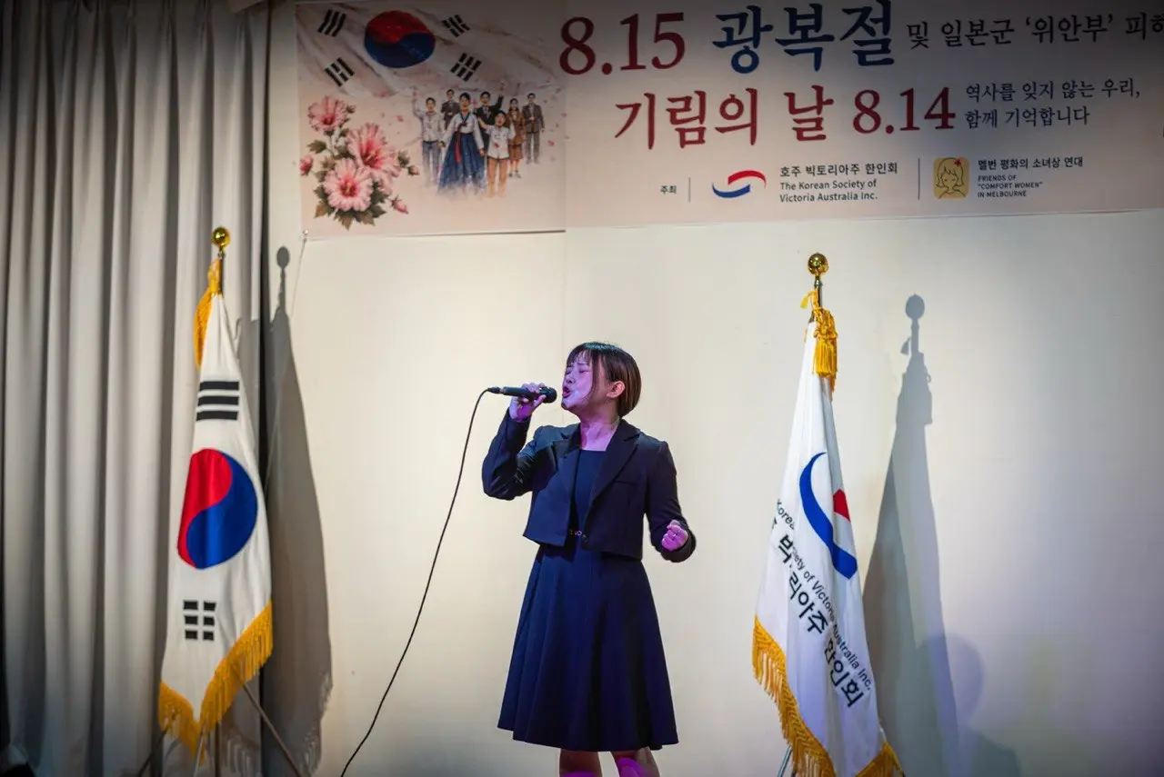 기림의 날 행사에서 8호 감방의 노래를 부르는 멜소연 회원